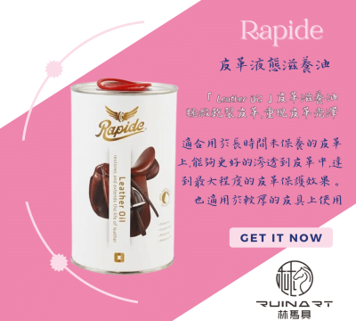 Rapide 液態保革油：圖片 2