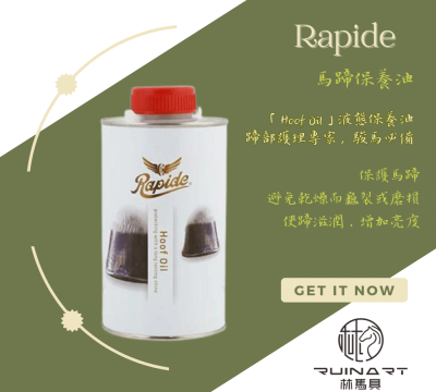 Rapide 天然滋潤保濕蹄油：圖片 2