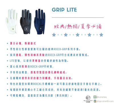 Roeckl騎手手套-Grip Lite：圖片 2