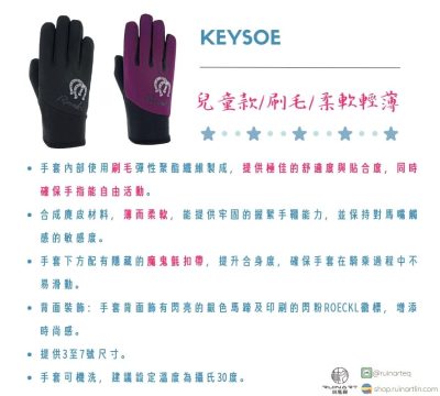 Roeckl兒童手套-Keysoe：圖片 2