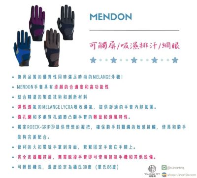 Roeckl騎手手套-Mendon：圖片 2