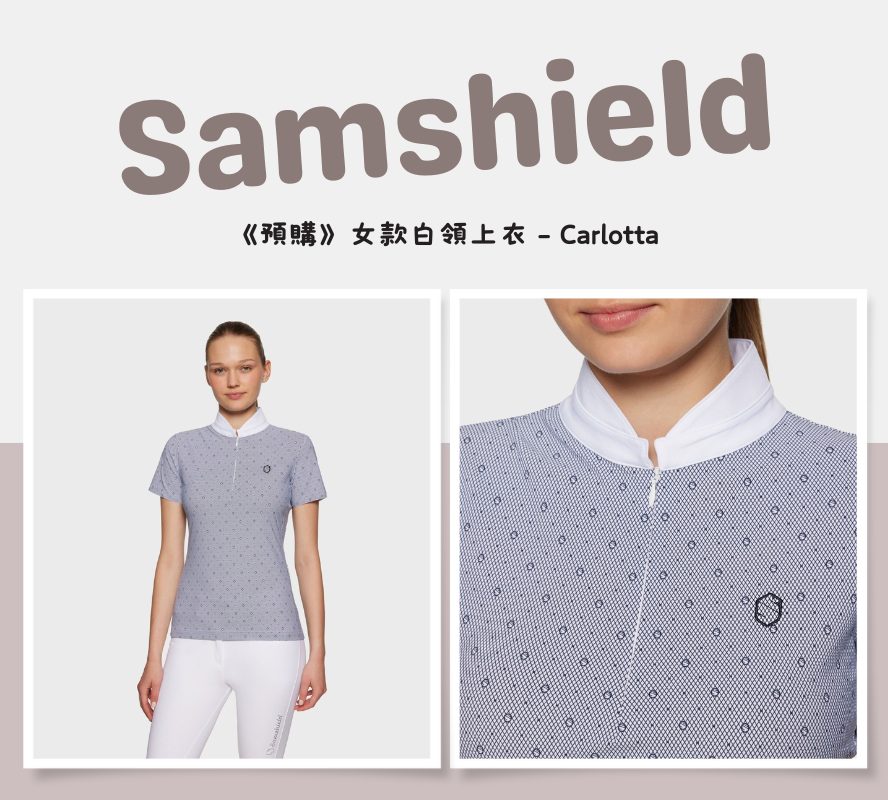 客戶預購專屬訂單