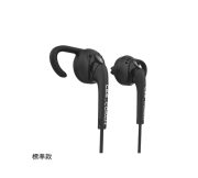Ceecoach 耳機線