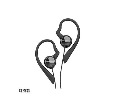 Ceecoach 耳機線 - Image 3
