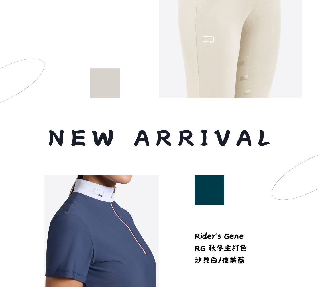 Rider's Gene FW25