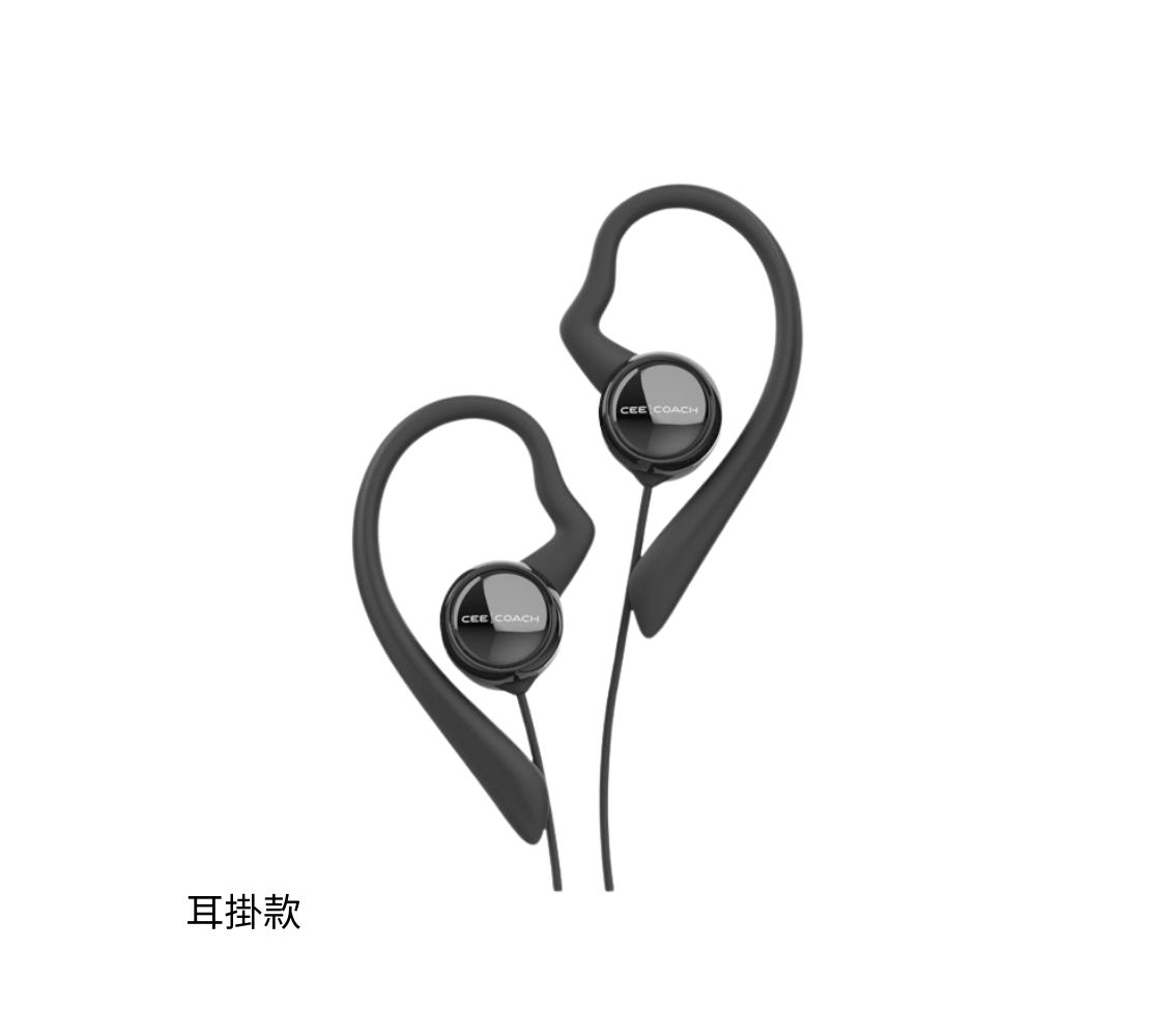 Ceecoach 對講機專用耳機線 - Image 3